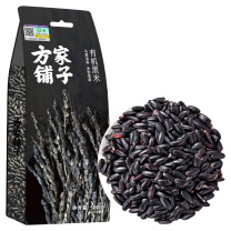 方家铺子 有机黑米 500g/袋