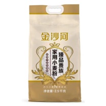 金沙河 面粉 中筋 5斤