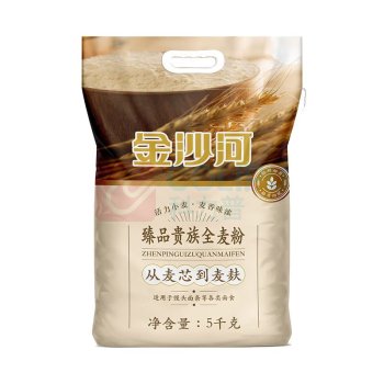 金沙河 臻品贵族全麦粉 小麦粉含麦麸皮 包子馒头家用面粉 10斤