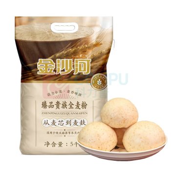 金沙河 臻品贵族全麦粉 小麦粉含麦麸皮 包子馒头家用面粉 10斤