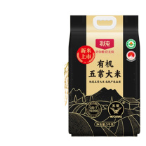 北纯 有机五常大米 5kg