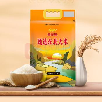 金龙鱼 非凡享受甄选东北大米 香软弹滑 5KG 真空包装