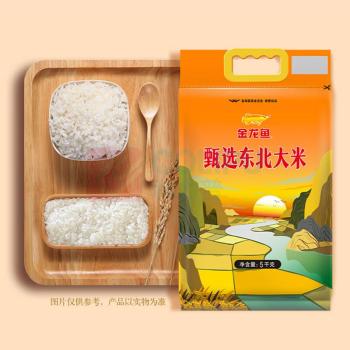 金龙鱼 非凡享受甄选东北大米 香软弹滑 5KG 真空包装