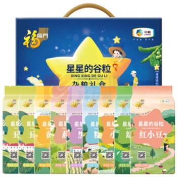 中粮福临门 杂粮盒装 九种杂粮组合 星星谷粒 4500g