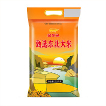 金龙鱼 香软弹滑非凡享受甄选东北大米 甄选 2.5KG 真空包装