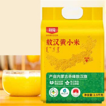 北纯 敖汉黄小米 2.5kg