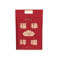 金沙河 小麦粉福禄祥瑞 麦芯多用途小麦粉 10斤