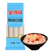 金沙河 挂面 750g*1 750g*1袋 原味麦芯
