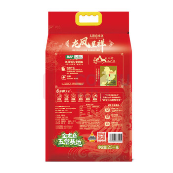 金龙鱼 牤牛河产区五常大米 2.5kg/袋