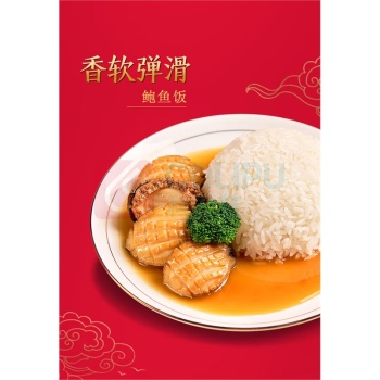 金龙鱼 牤牛河产区五常大米 2.5kg/袋