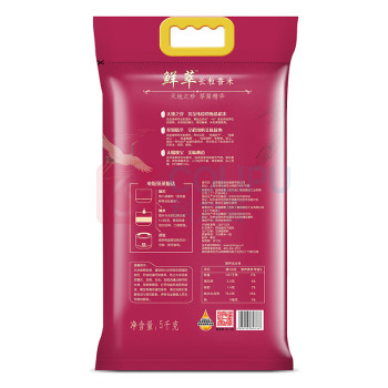 金龙鱼 鲜萃长粒香大米 5Kg