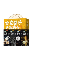 方家铺子 四色杂粮精选礼盒 1900g/盒
