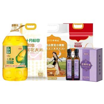 金龙鱼 福满粮仓 粮油套餐 (金健泰沁香珍品茉莉香米5kg 十月稻田寒地东北大米5kg 金龙鱼至臻礼遇玉米油5L 福香颂亚麻籽油500ml*2礼盒 金沙河新疆臻品雪花小麦粉5kg)