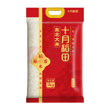 米面粮油套餐300元(福临门亚麻籽油5L+福临门福至心礼玉米油5L+金龙鱼御品软香米/5kg+十月稻田桂拾鲜东北大米 5kg)