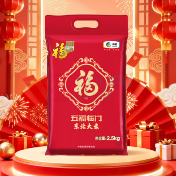 福临门 五福临门东北大米 2.5kg/袋