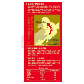 金龙鱼 原香稻大米 5kg/袋 4袋/箱