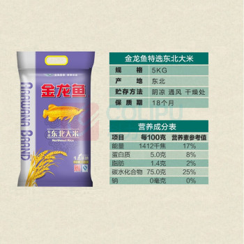 金龙鱼 大米 特选东北大米 5kg