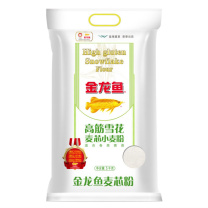金龙鱼 雪花麦芯小麦粉 高筋 5kg