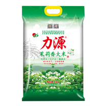 力源 大米 茉莉香米 5kg  真空包装