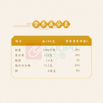 金龙鱼 御品麦芯粉小麦粉 2.5kg