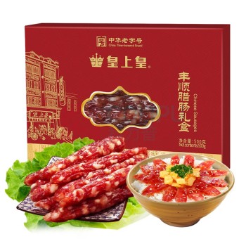 皇上皇 丰顺腊肠礼盒 500g