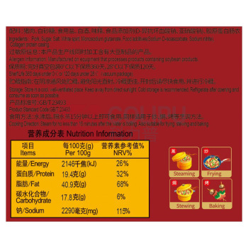 皇上皇 丰顺腊肠礼盒 500g