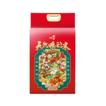 咪然 鸭稻米 天然 2.5kg  真空包装 真空包装