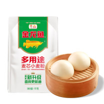 金龙鱼 多用途麦芯小麦粉 包子饺子馒头饼手擀面 中筋粉 1Kg/袋 