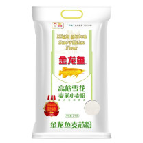 金龙鱼 高筋雪花麦芯 小麦粉面粉 5千克 