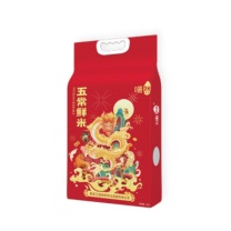 咪然 鲜米 东北五常 5kg  真空包装