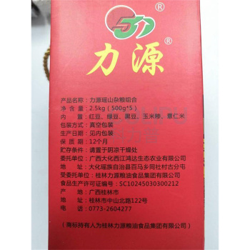 力源 瑶山杂粮组合 2.5kg 