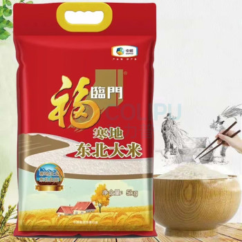 中粮福临门 寒地东北大米 5kg