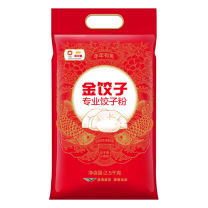 金龙鱼 饺子专用麦芯小麦粉 饺子粉 2.5kg 