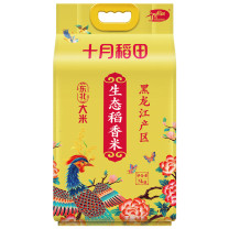 十月稻田 SHIYUEDAOTIAN 生态稻香米 5kg 6974382970715