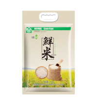 咪然 长粒香鲜米 东北直供 2.5kg 真空包装