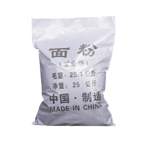 蓝力 工业面粉 1吨 废水池生化池喂微生物 