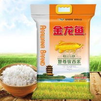金龙鱼 楚尊软香米 2.5Kg 