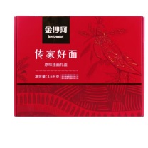金沙河 传家好面原味挂面礼盒 3.6kg  600g方袋金沙河徽州宽挂面(山口风味)*2， 600g方袋金沙河筋道小挂面(山口风味)*2， 600g方袋金沙河陇蜀细挂面(山口风味)*2