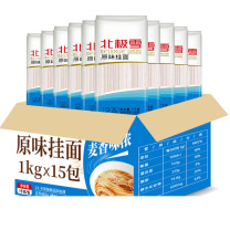 金沙河 北极雪 原味挂面 1kg*15包/30斤 