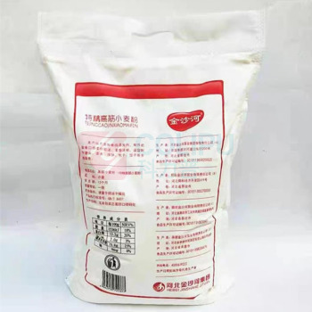 金沙河 活力小麦粉 5kg 