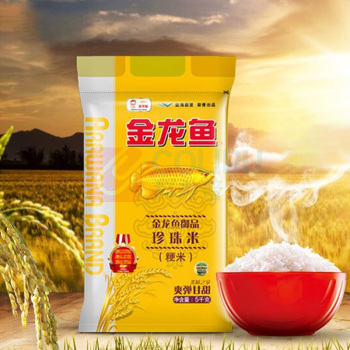 金龙鱼 御品珍珠米 梗米 东北大米家庭装小袋米 5KG