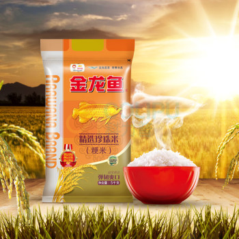 金龙鱼 精选珍珠米东北大米5kg/袋 10斤装 