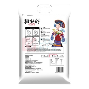 力源 稻桂邻九七香米 5kg 