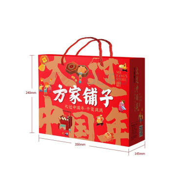方家铺子 菌菇干货礼盒卓礼 726g