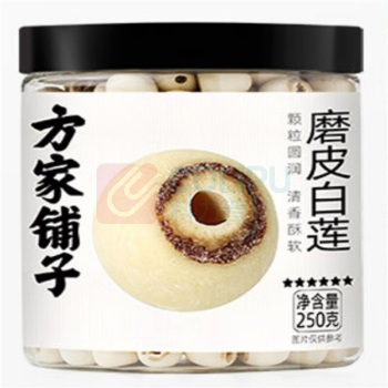 方家铺子 六星莲子 湘潭磨皮通芯白莲子250g/罐