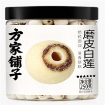 方家铺子 六星莲子 湘潭磨皮通芯白莲子250g/罐