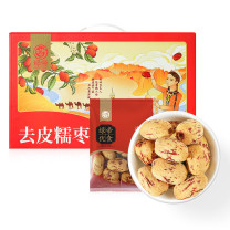 绿帝 GREEN KING 去皮糯枣 无核灰枣 600g