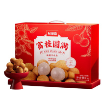 杞里香 干货桂圆肉龙眼干肉零食干果礼盒 1kg