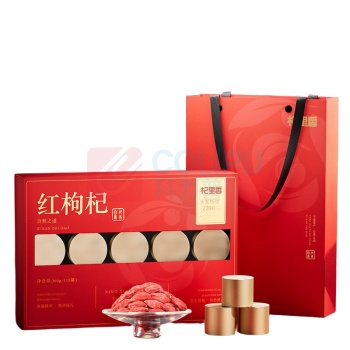 杞里香 头茬红枸杞子礼盒 特优级宁夏枸杞 300g/15小罐