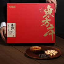 杞里香 东方序六拼礼盒 480g 西洋参50g,红枸杞60g,黑枸杞50g,雪燕100g,桃胶120g,皂角米100g